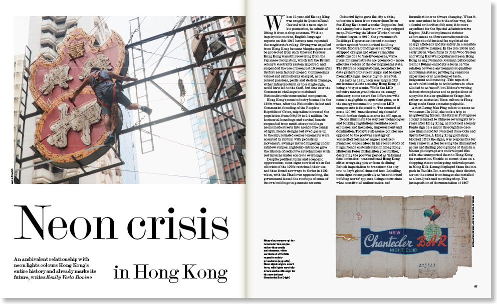 Light: The Architectural Review issue 1484, September 2021 – Neon crisis in Hong Kong