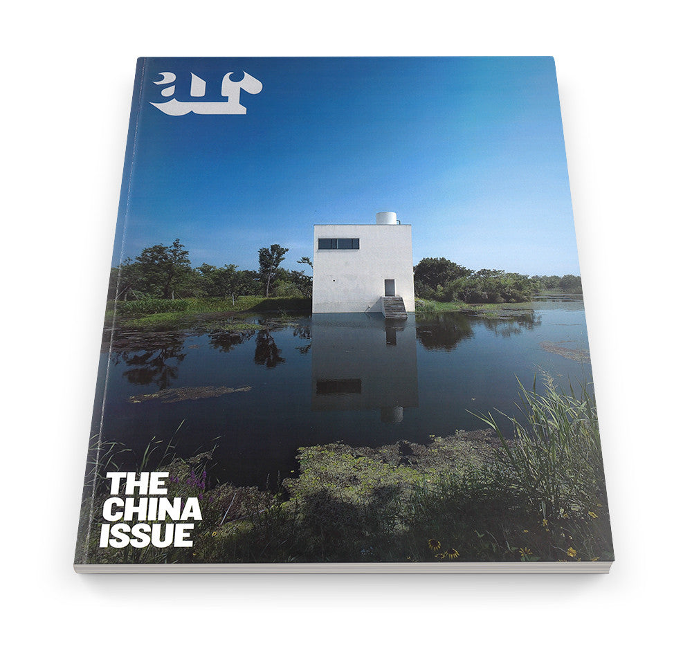 The Architectural Review Issue 1387, September 2012