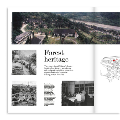 Forest: The Architectural Review 1524, September 2025