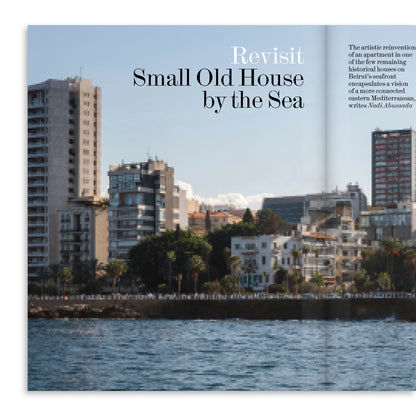 AR House: The Architectural Review 1527, December 2025/January 2026