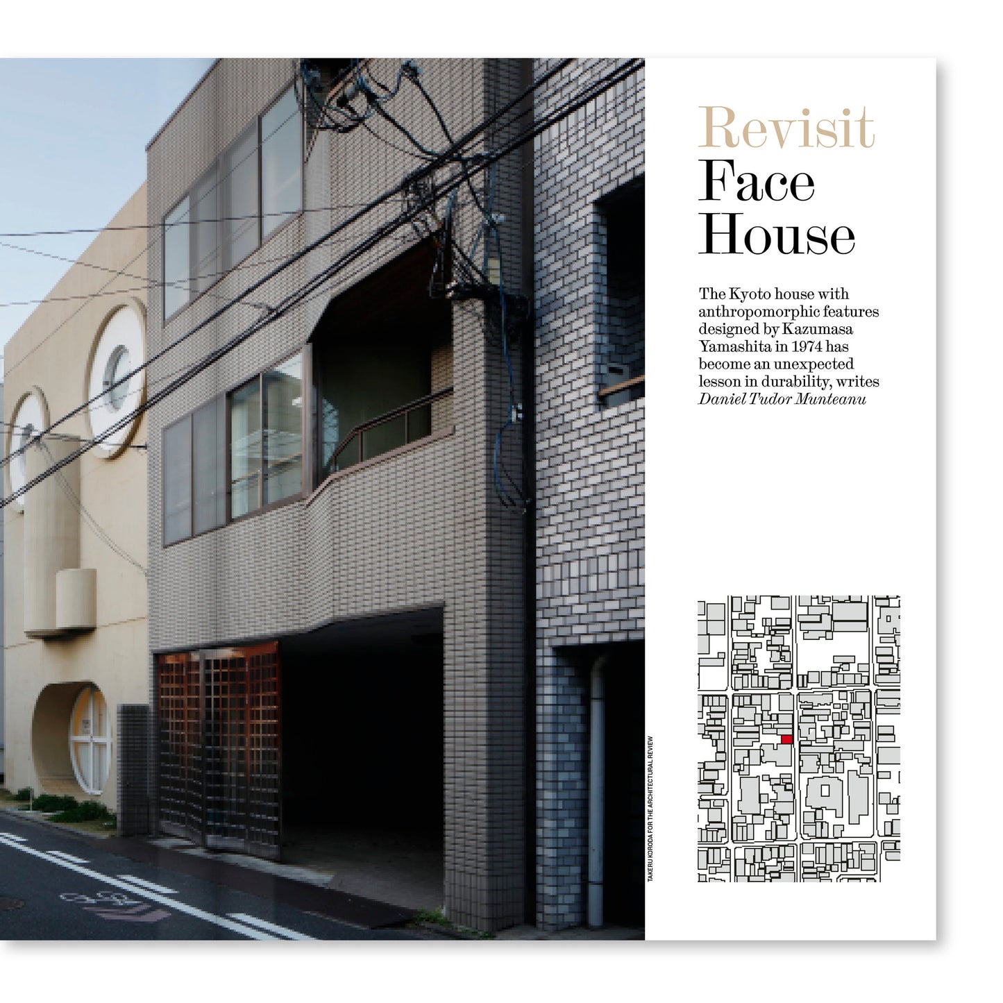 AR House: The Architectural Review 1527, December 2025/January 2026