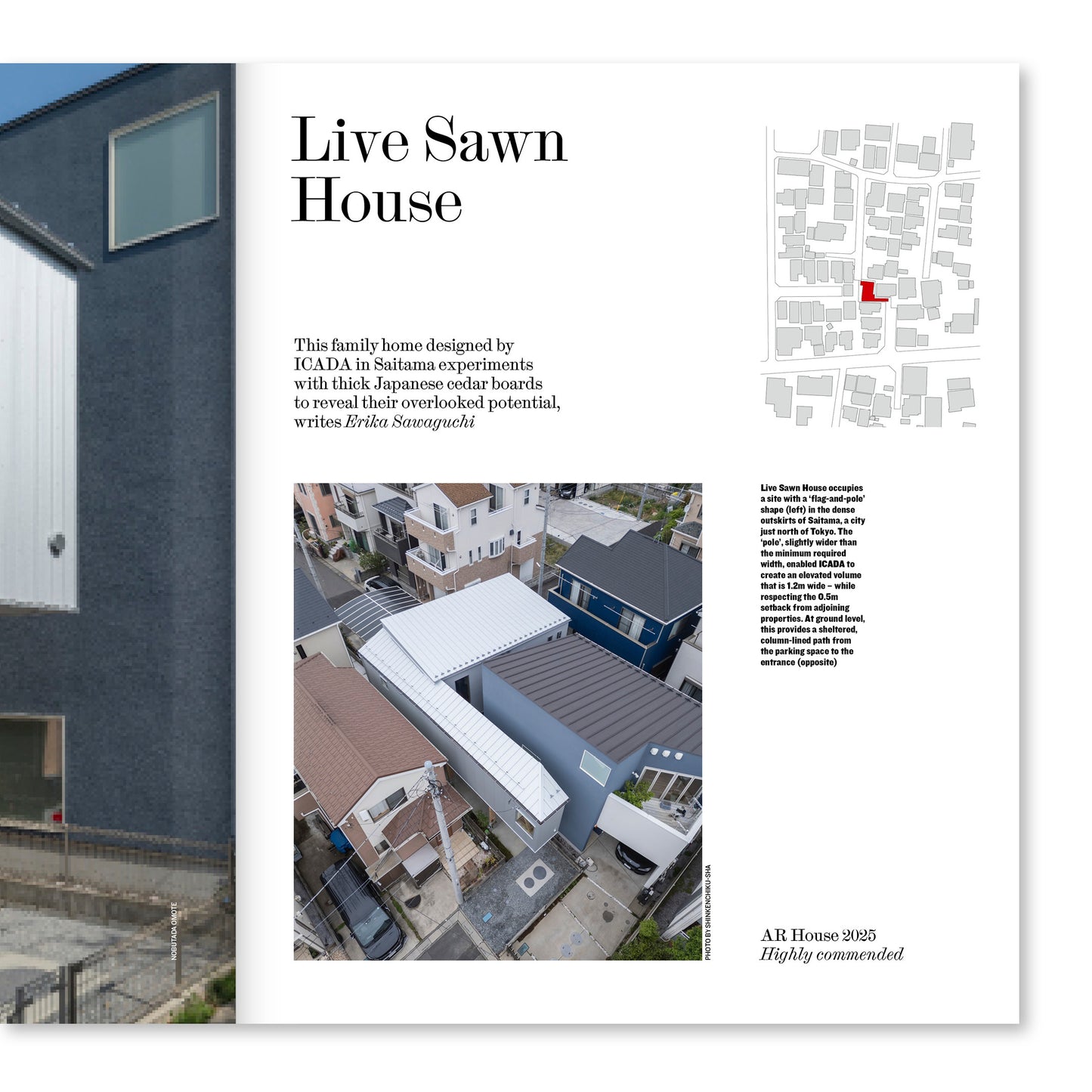 AR House: The Architectural Review 1527, December 2025/January 2026