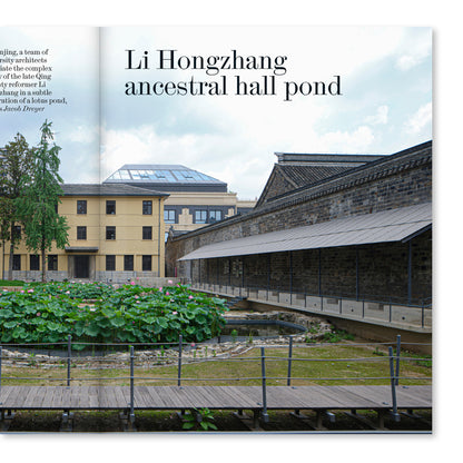 AR New into Old: The Architectural Review 1523, July/August 2025