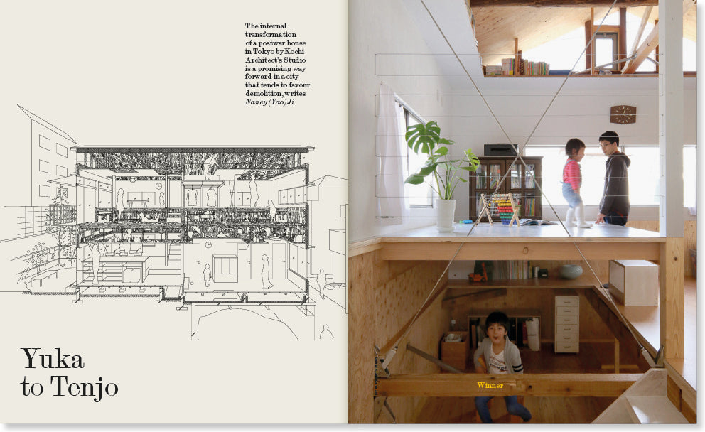 The architect's house + AR House: The Architectural Review issue 1497, December 2022/ January 2023