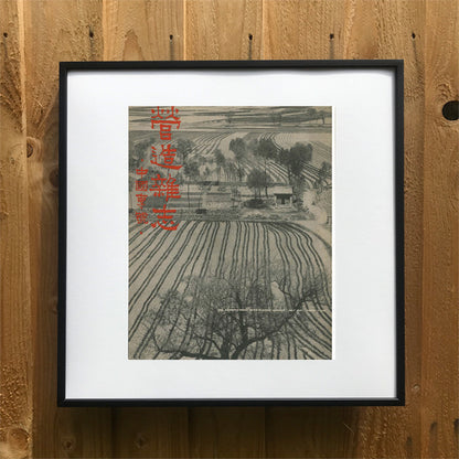Issue 102 Cover Print - July 1947