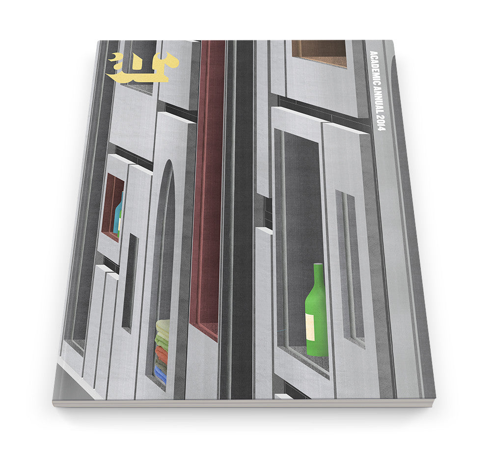 The Architectural Review Issue 1415 Academic Annual 2014