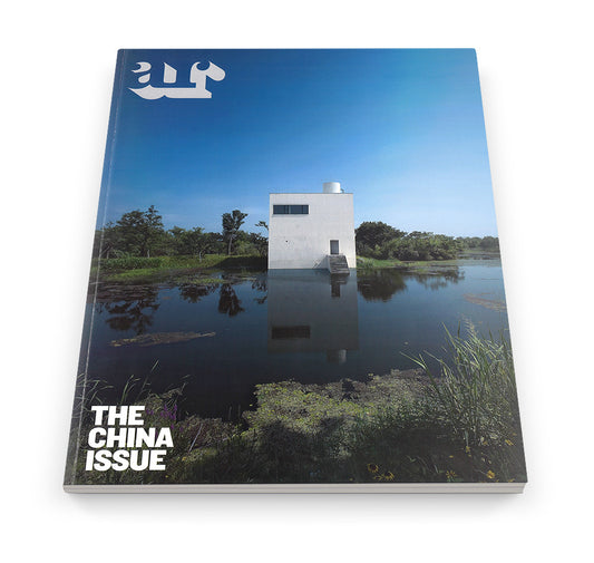 The Architectural Review Issue 1387, September 2012